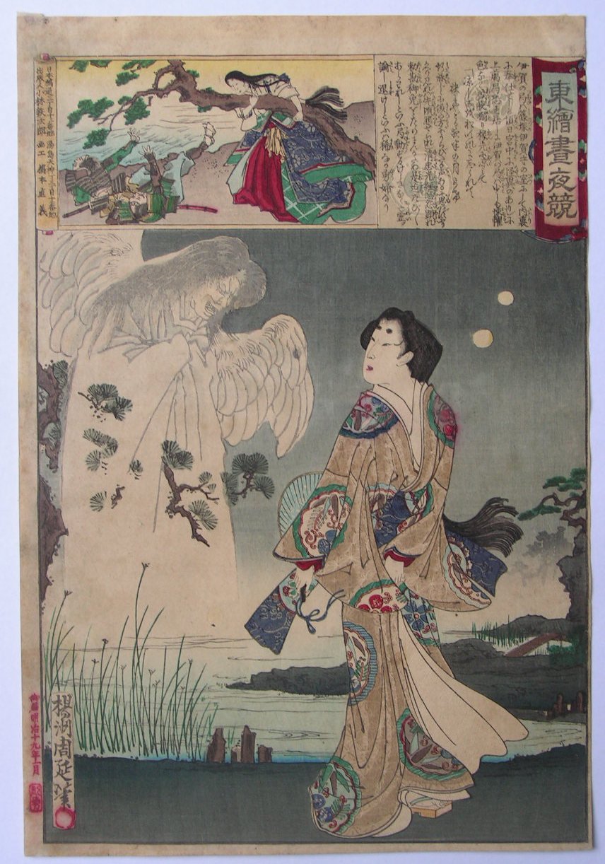 Ukiyo-e - Iga no Tsubone confronting a spirit