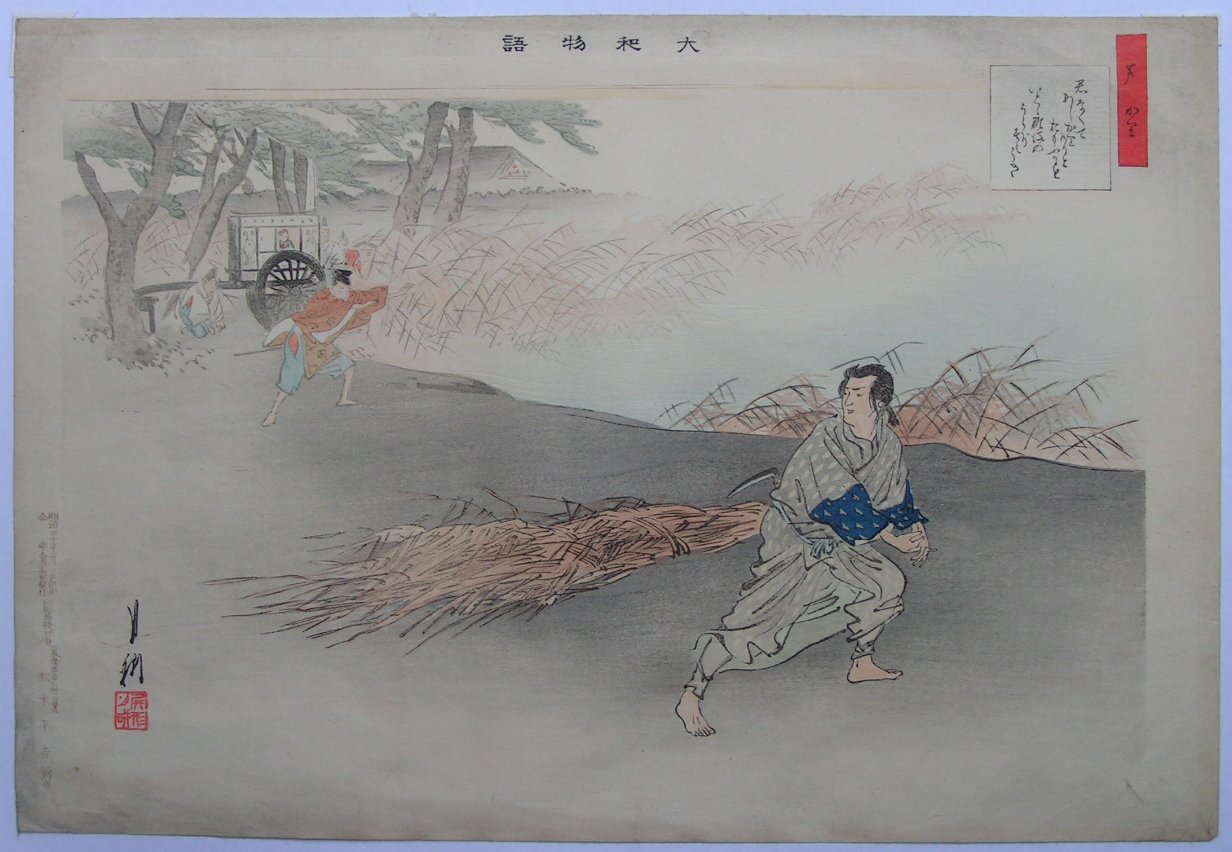 Ukiyo-e - The Reed-gatherer