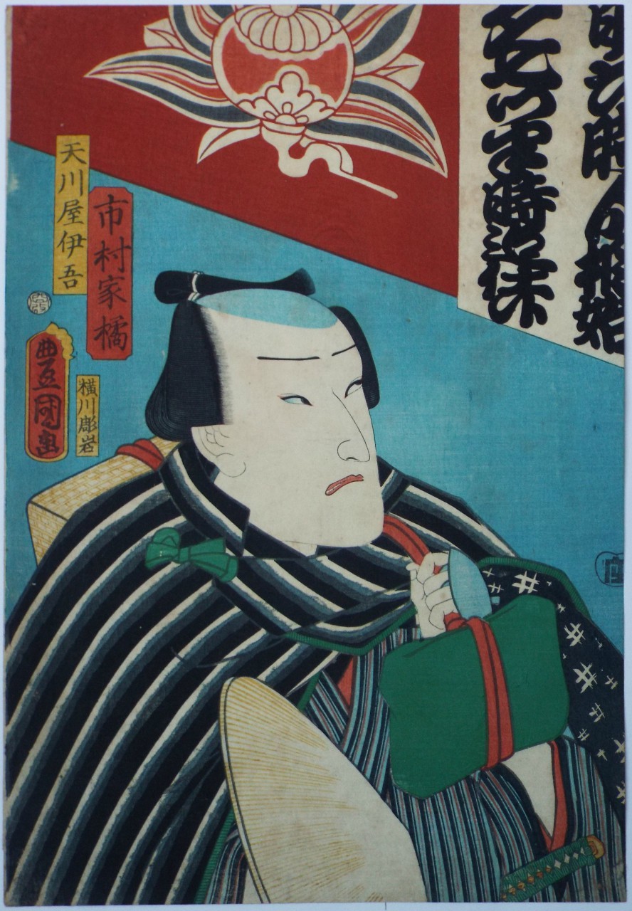 Ukiyo-e - (untitled)