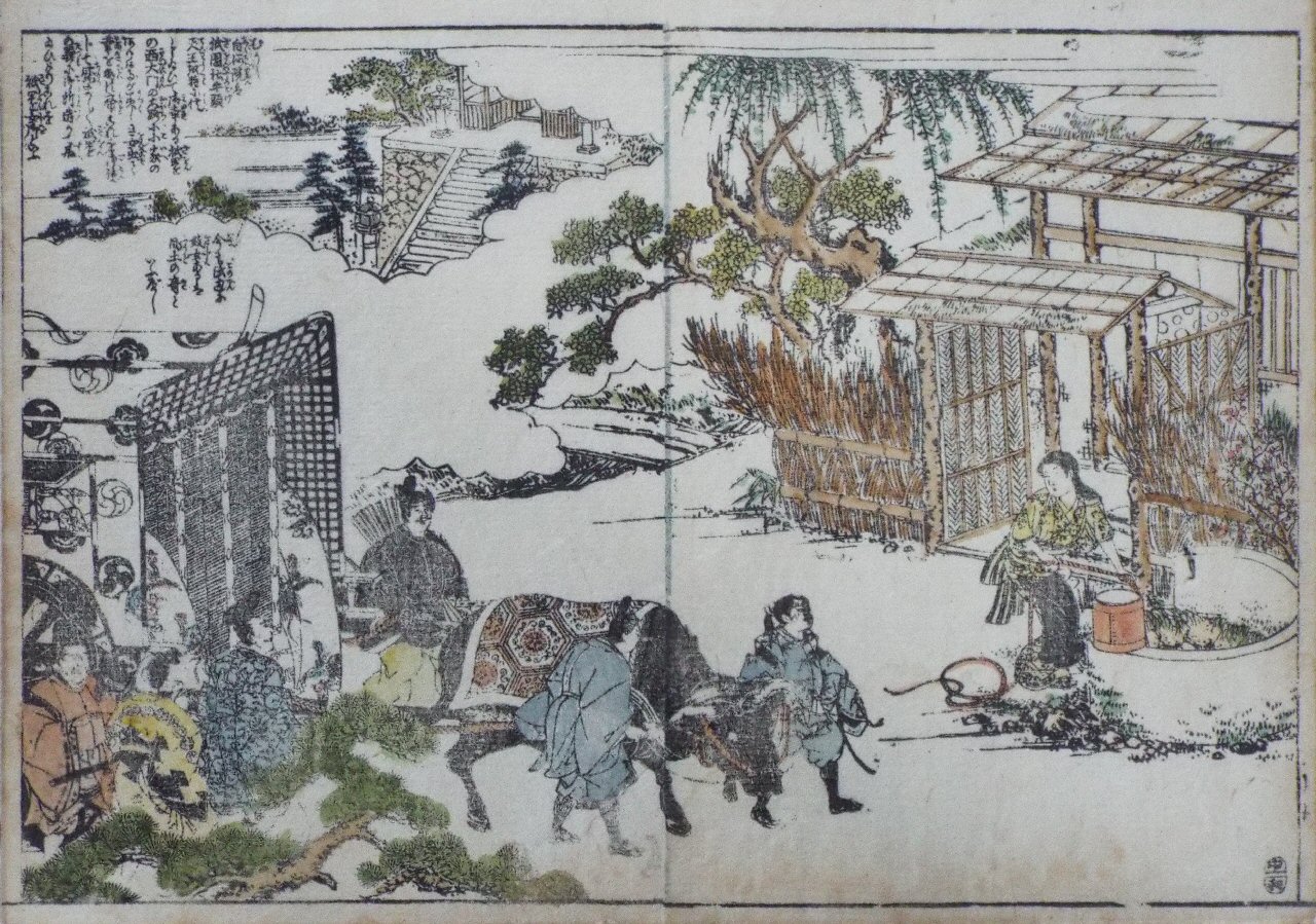 Ukiyo-e - Minamota Shuwa