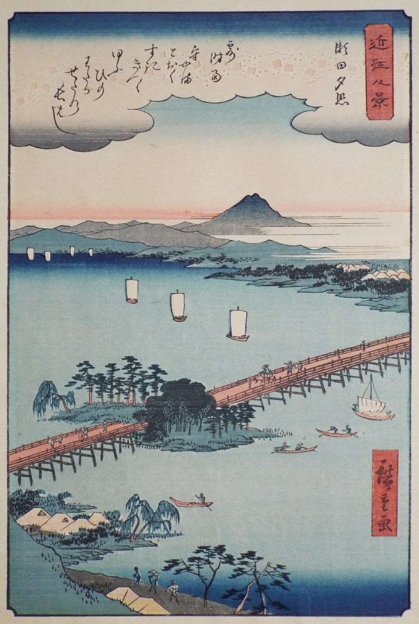 Ukiyo-e - Sunset View at Seta