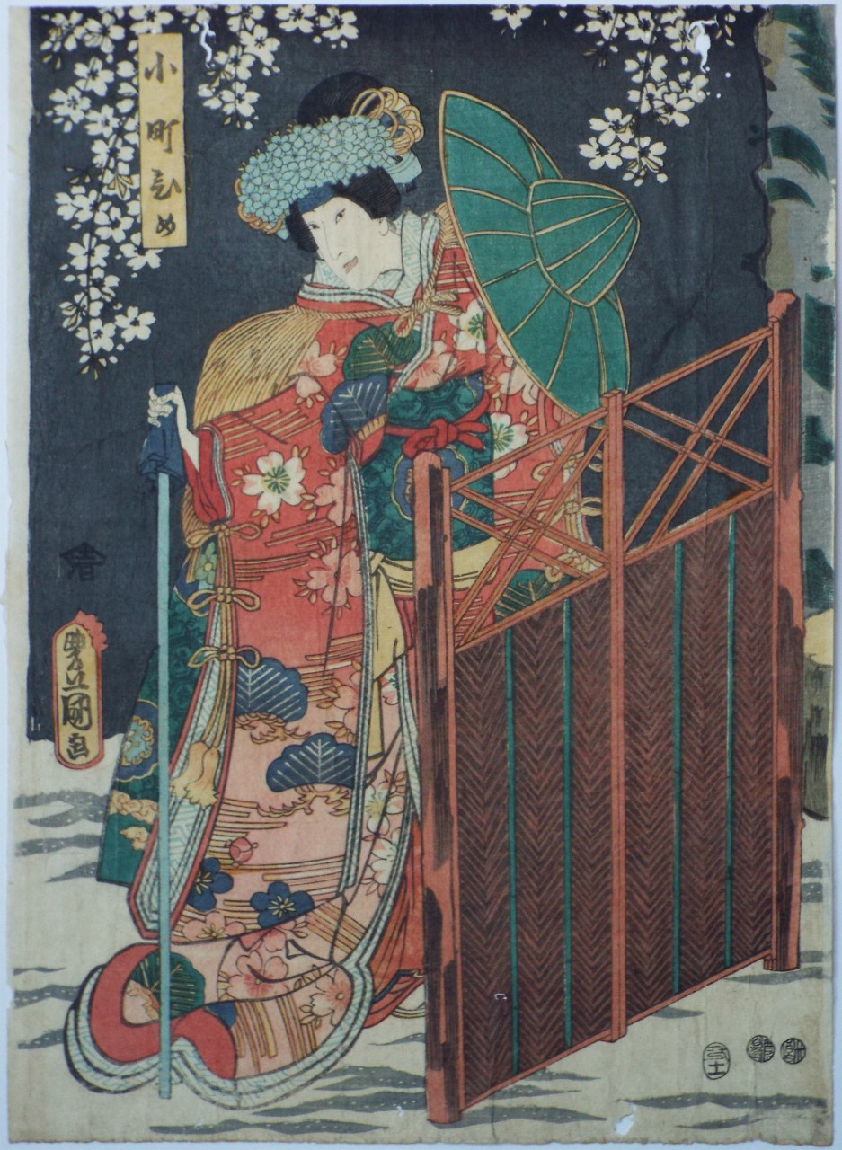 Ukiyo-e - (untitled)