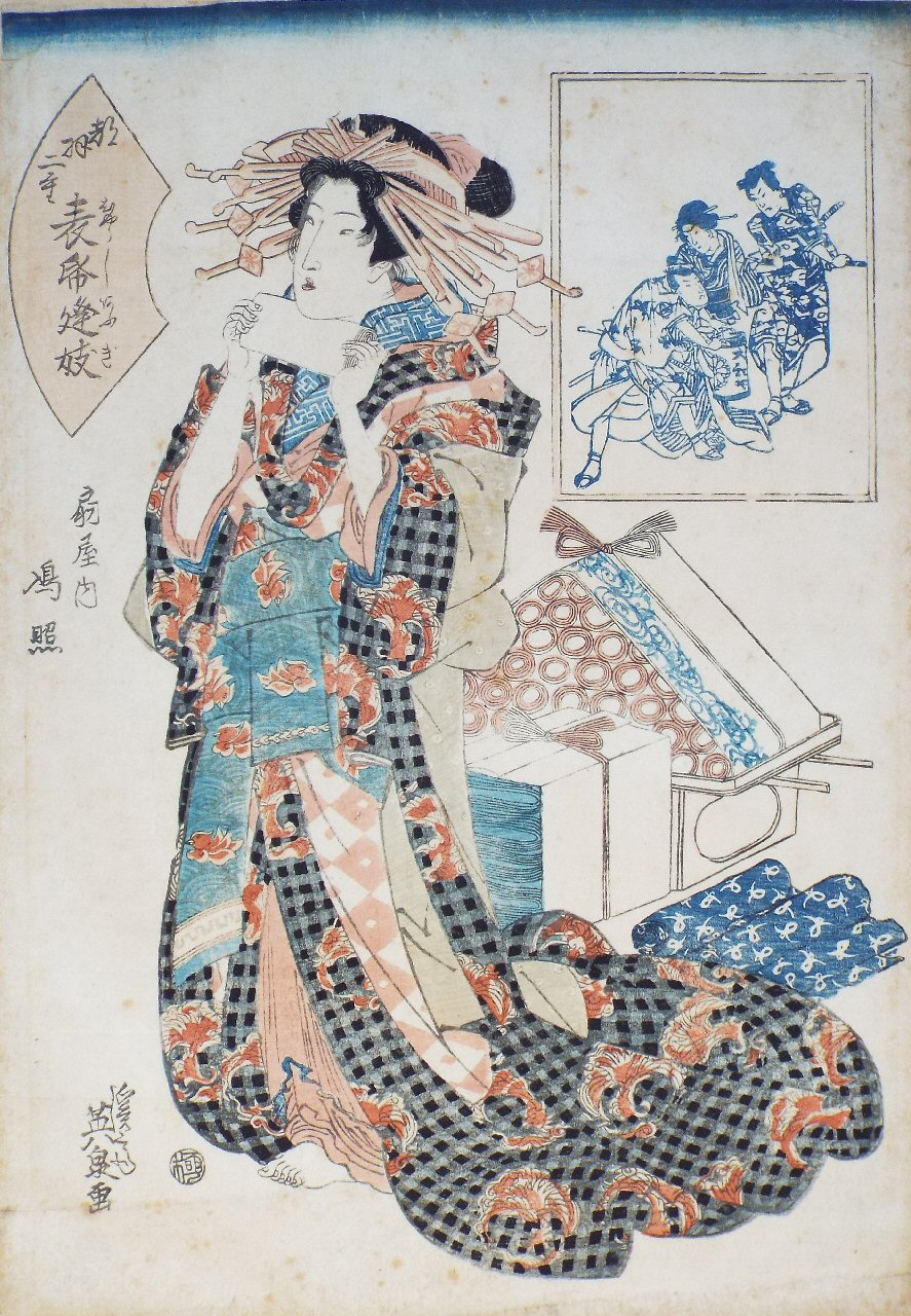 Ukiyo-e - Geisha - Eisen