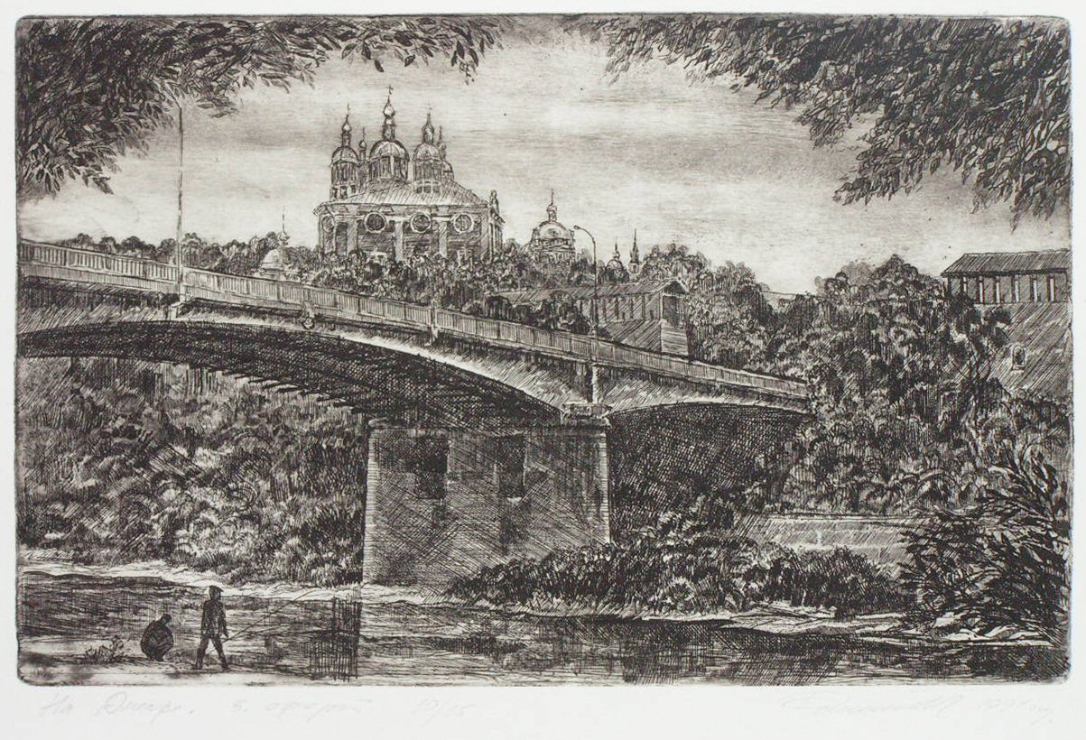 Etching - (Smolensk)