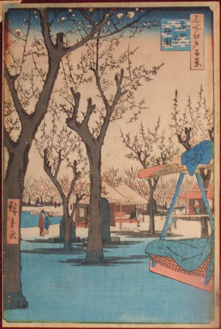 Ukiyo-e - (Plum Tree Garden, Kamata)