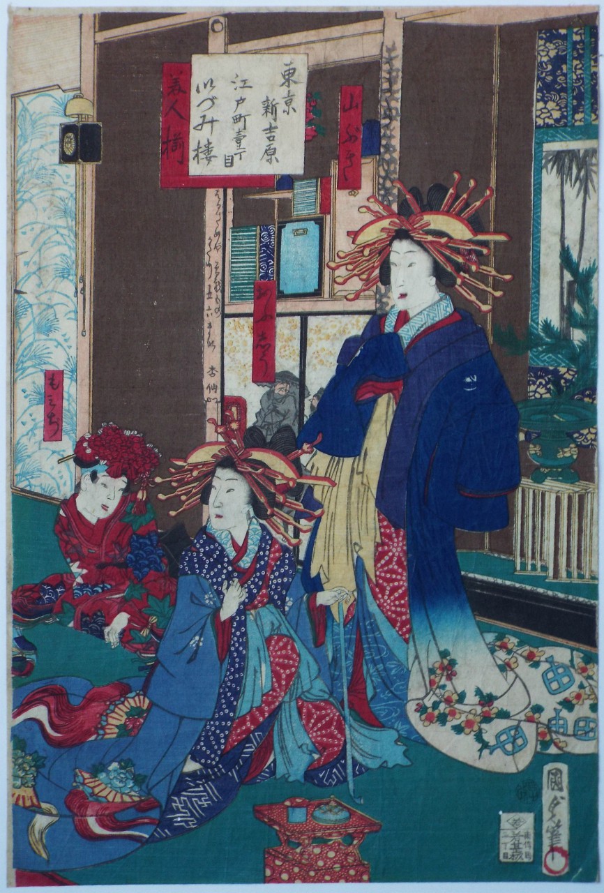 Ukiyo-e - (untitled)