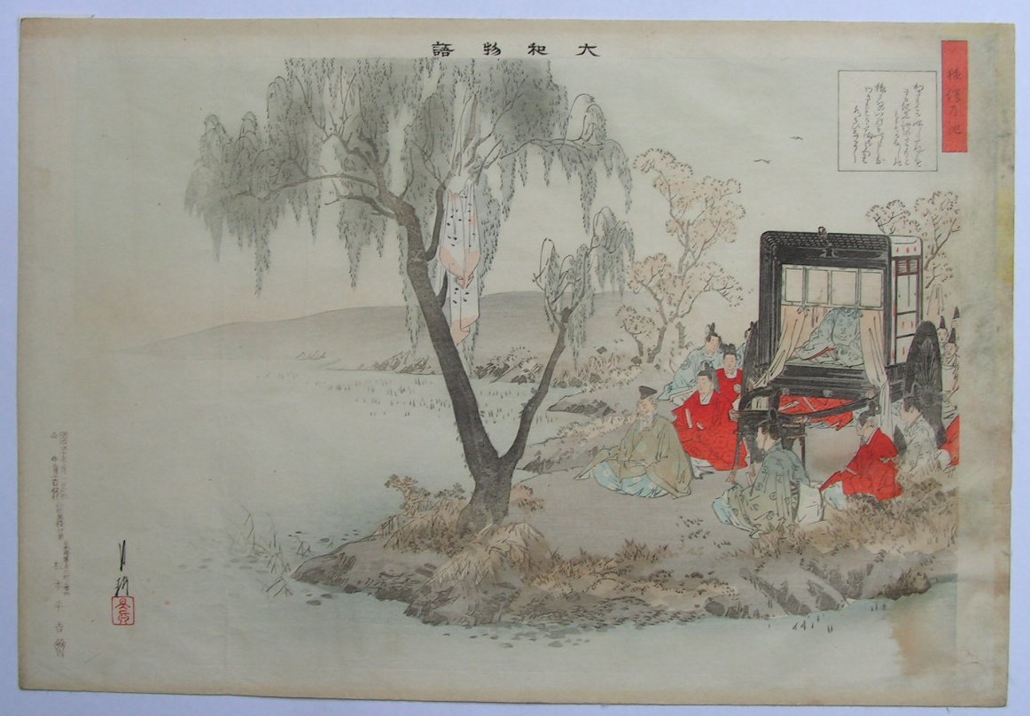 Ukiyo-e - (untitled)