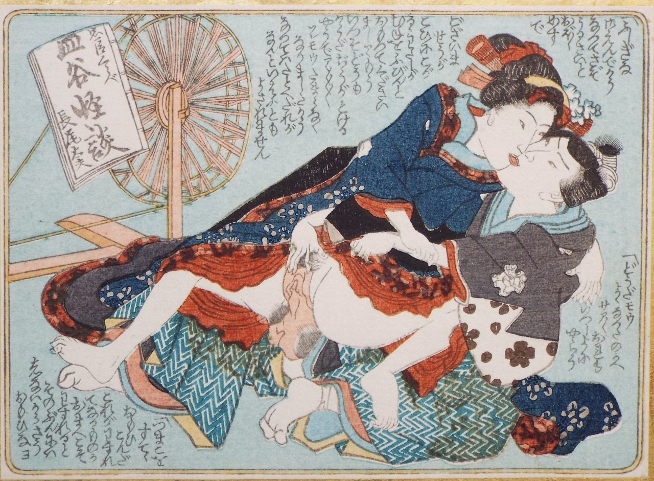 Ukiyo-e - One of a set of four Shunga woodblocks